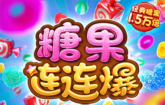 注册送18元彩金彩票平台APP